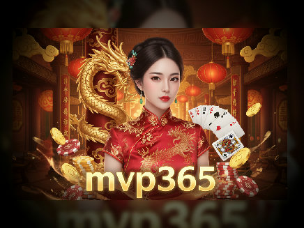 mvp365 สล็อตออนไลน์